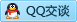 QQ在线咨询42740112
